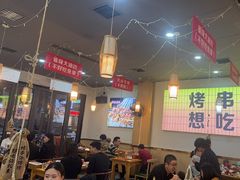 -亿牌牌东北烧烤(怀特店)