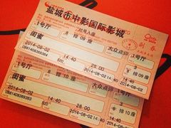 iphone_upload_pic-中影国际影城(建军路金鹰购物中心店)