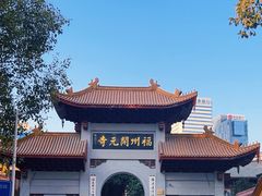 -福州开元寺