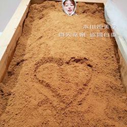 -本小姐美学·半永久纹眉野生眉