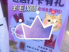 -舜华临武鸭·湖南零食特产(三王街店)