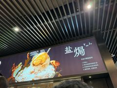 -客语客家菜(华发商都店)