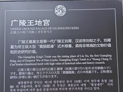 -汉陵苑
