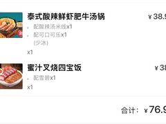 -大家乐(佛山普君店)