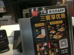 -麦当劳(宜昌东山大道店)