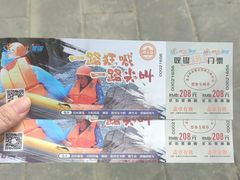 -怀北漂流