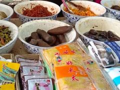 -赵府街副食店