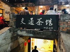 -黄桷坪涂鸦艺术街