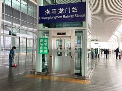 -洛阳龙门站