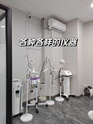 -苗方清颜专业祛痘·皮肤管理