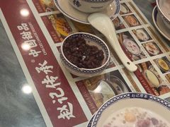 -赵记传承·中国甜品(福州总店)