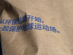 -迪卡侬(环球港店)