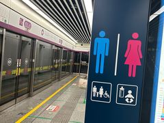 -建设三路(地铁站)