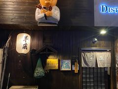 -半藏居酒屋(香港花园店)