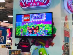 -TOYSRUS玩具反斗城(无锡荟聚购物中心店)