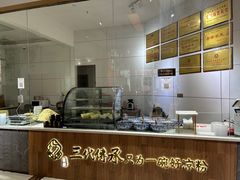 -姚记.周礼伤心凉粉(时代广场店)