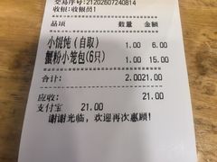 -常鲜德乐购迎桂馒头店(麻巷公寓店)