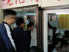 -大时代美食面馆