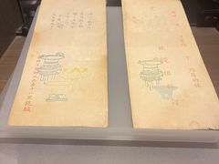 -民国红公馆·秦淮八艳(夫子庙店)