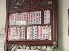 -美味斋(西北街店)