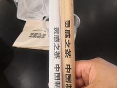 -喜茶(深圳东门1234店)