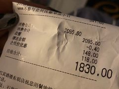 -红宾酒楼(百姓家宴店)