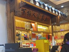 -下梅人家土菜馆(历史文化餐厅度假区店)