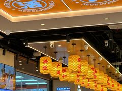 -素满香·全民食养自助(长宁龙之梦店)