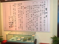 -上海孙中山故居纪念馆