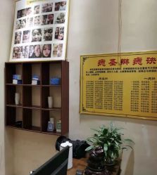 点击看大图 -痣缘宫
