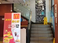 -麦当劳(宜兴人民路店)