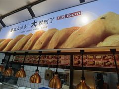 -头壹号饸饹面·大油条(东升科技园店)