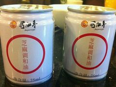 -蜀九香火锅(九眼桥店)