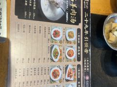 -肖仙仙羊肉汤·创于1996年(三官堂总店)