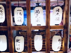 -松羽料理(国大店)