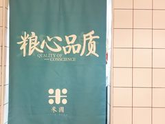 -米国现煲煲仔饭(塔子湖店)