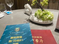-神洲四海大酒楼(王府井澳门中心店)