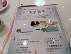 -银座Calla日式美容沙龙