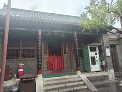-火神庙