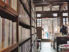 -见山书院