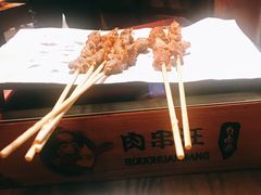 -肉串汪(望京店)