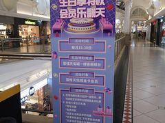 -天佑城