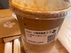 -Tims天好咖啡·贝果(雁展路万象天地店)
