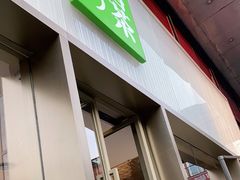门面-奈雪的茶(时代天街店)