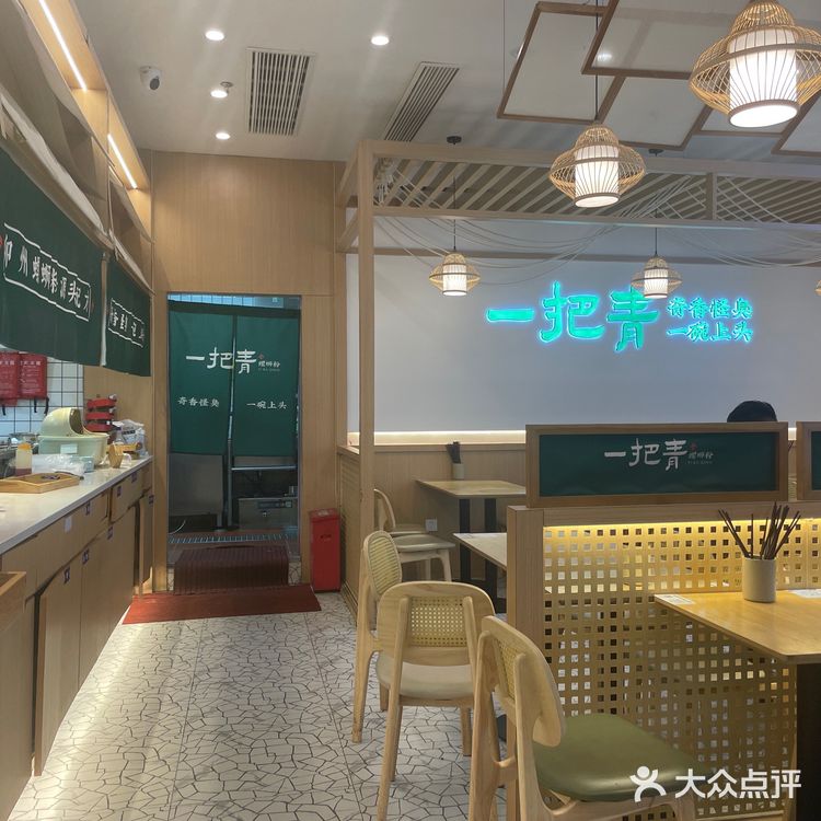 味道很正对的螺蛳粉味道