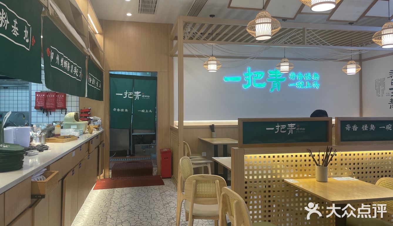 味道很正对的螺蛳粉味道