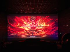 -纵横国际影城杜比全景声巨幕(天安云谷店)