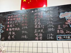 -刘小忙把子肉(北园大街总店)