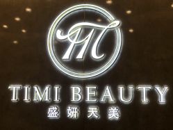 -沐白•盛妍日式美甲美睫