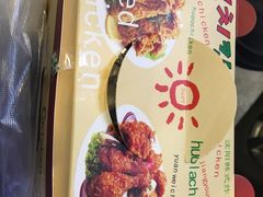 -SUN炸鸡专门店(西塔总店)